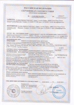 24.03.2017 Черняховск - D-Premium. Материал текстильный для изготовления натяжных потолков